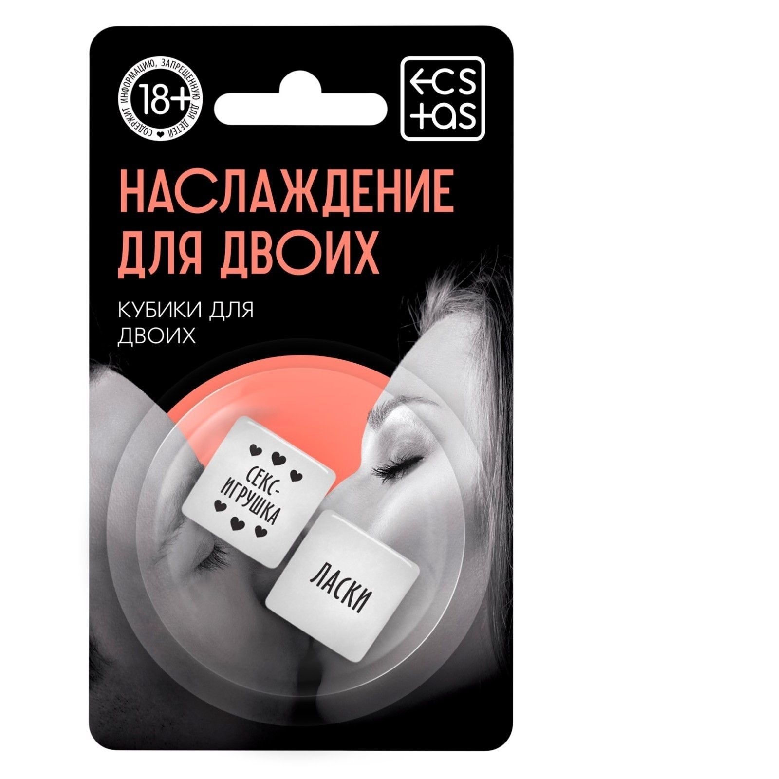 Неоновые кубики Наслаждение для двоих