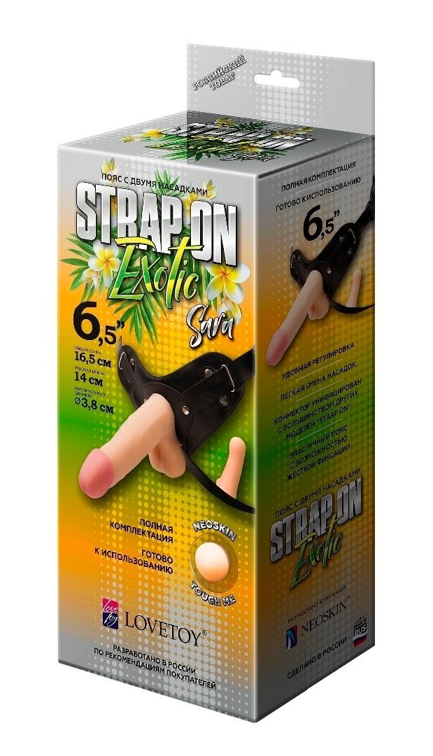 Пояс-трусики с 2 насадками Exotic-Sara - 16,5 см.
