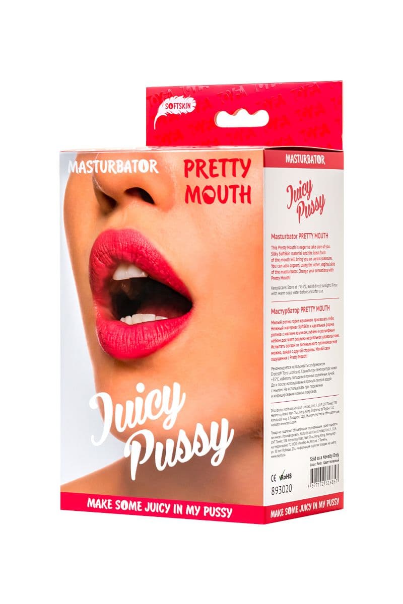 Телесный двусторонний мастурбатор Pretty Mouth - ротик и вагина 