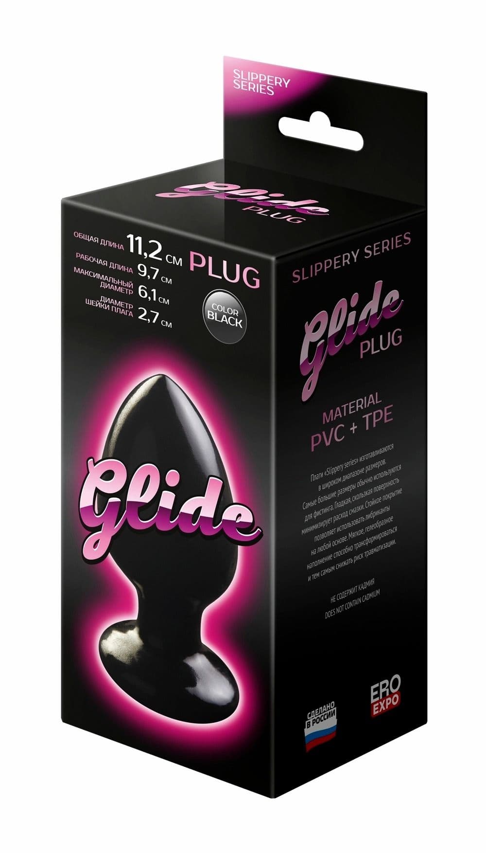 Черный анальный плаг Glide L - 11,7 см.