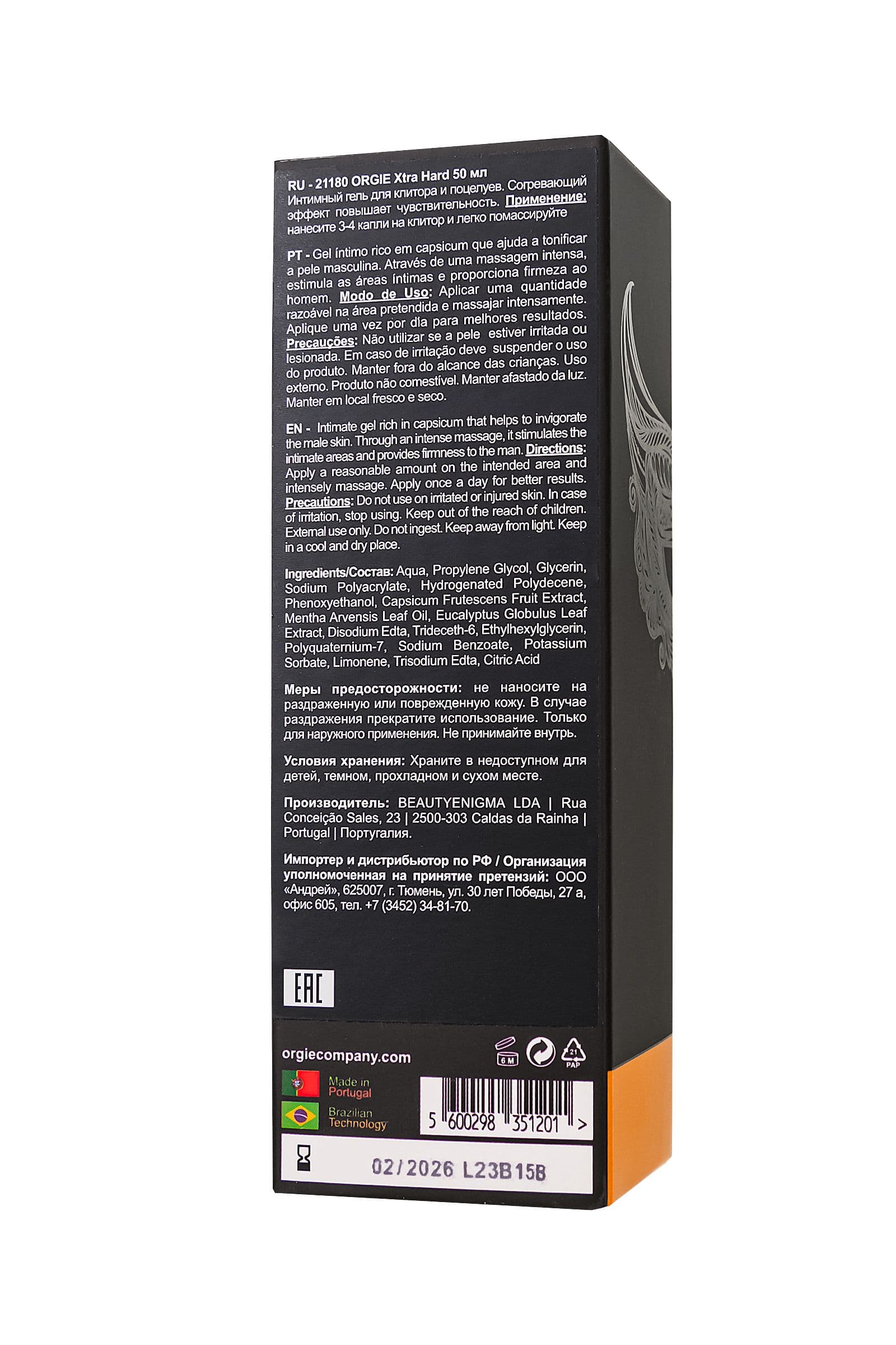 Возбуждающий крем для мужчин ORGIE Xtra Hard Power Gel for Him - 50 мл.
