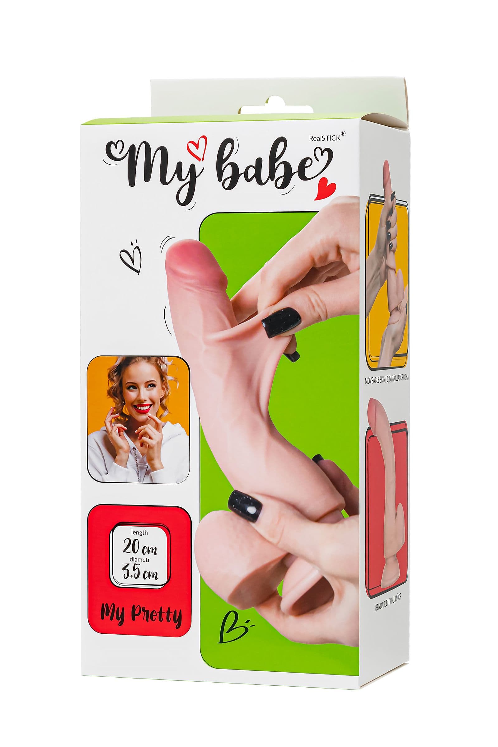 Телесный реалистичный фаллоимитатор My Pretty - 20 см.