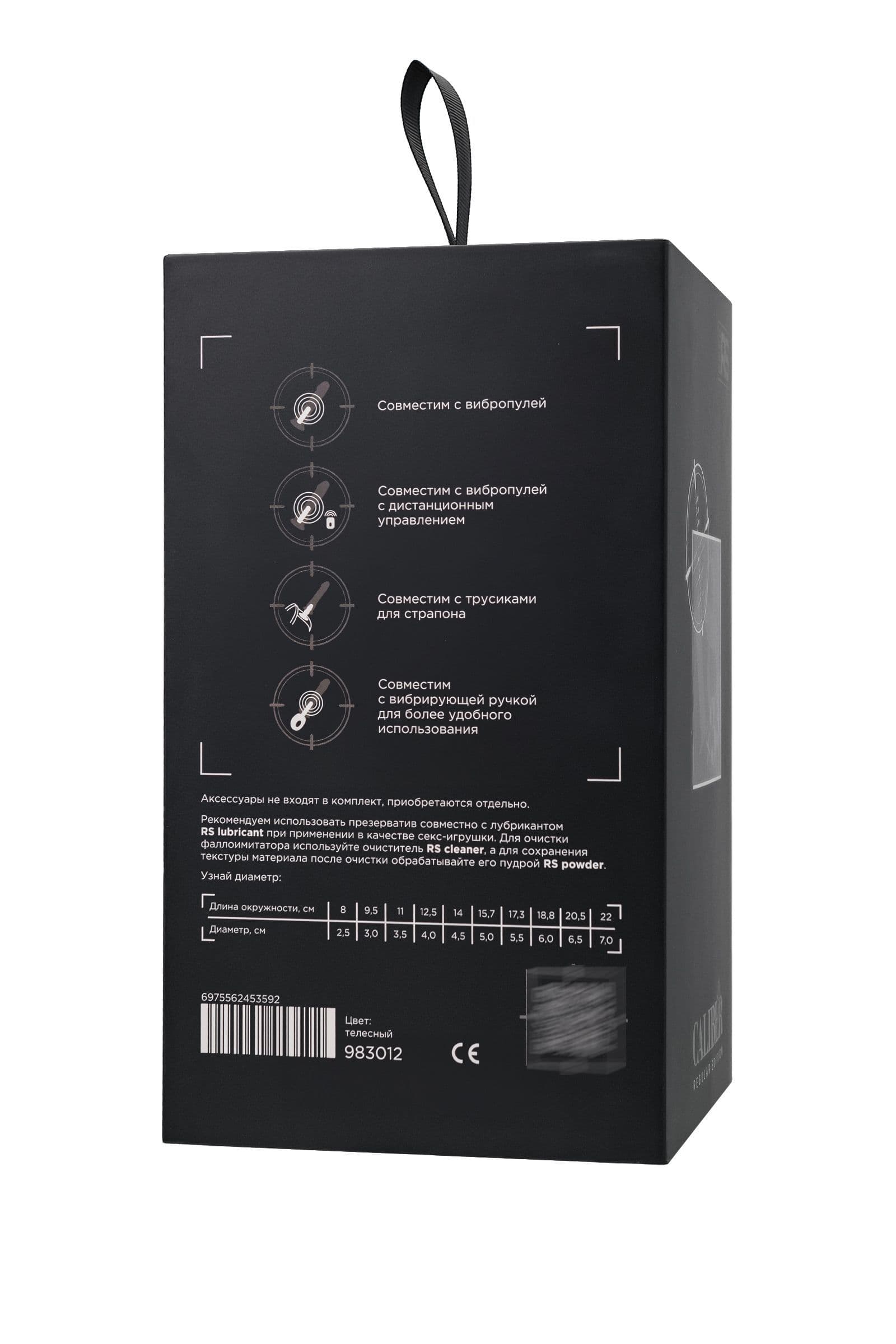 Крупный фаллоимитатор RealStick CALIBER - 18 см.