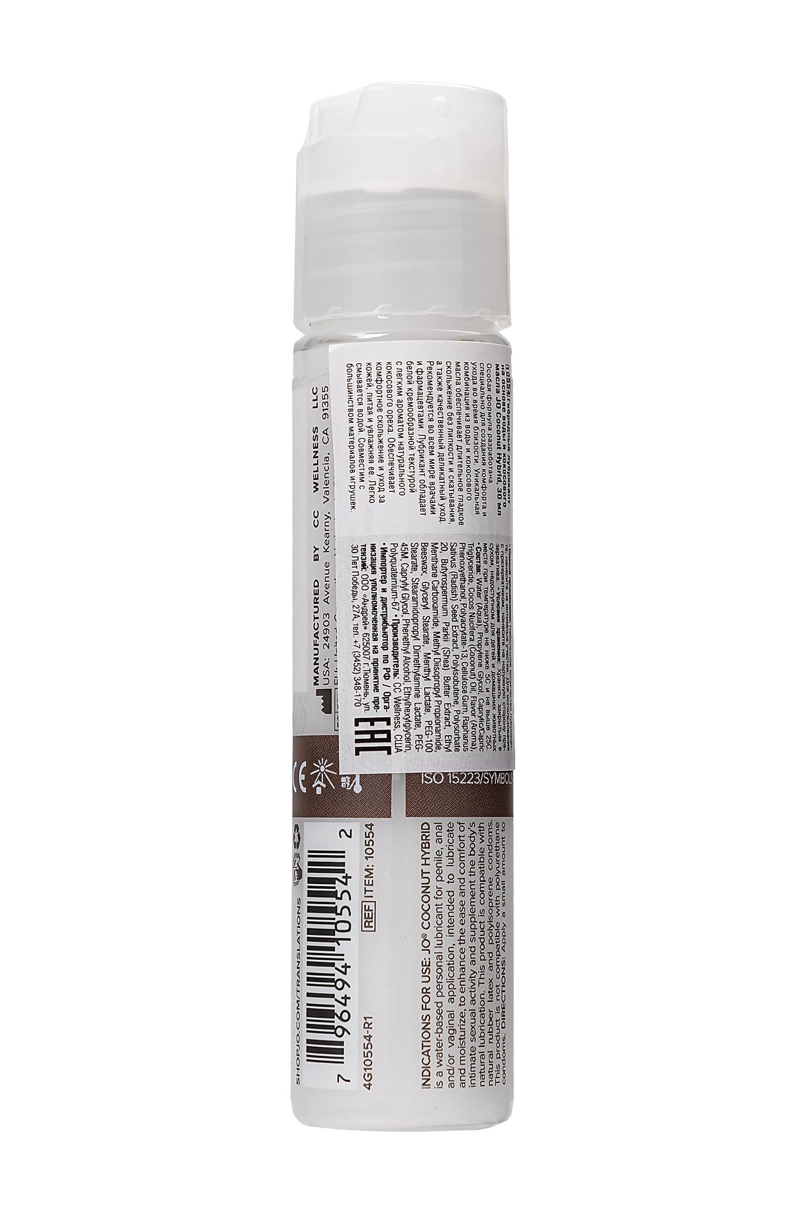 Водно-масляный лубрикант JO Silicon free Hybrid Lubricant ORIGINAL- 30 мл.