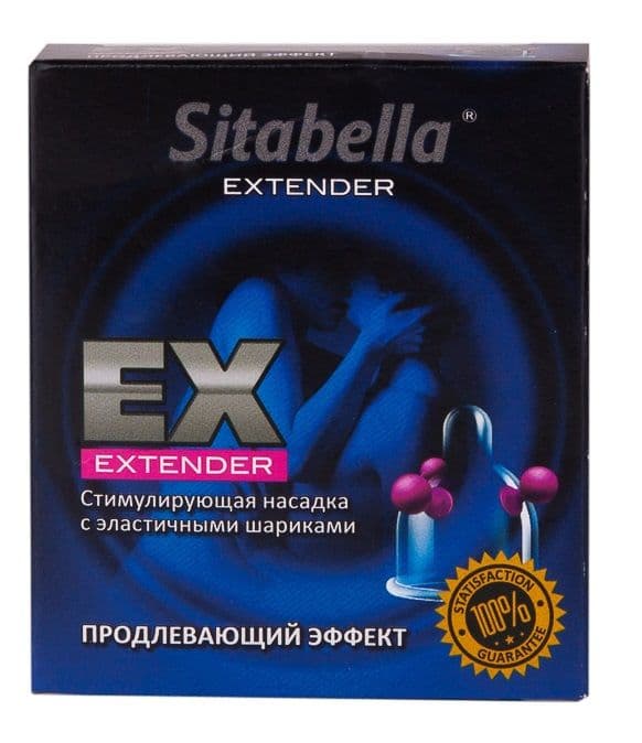 Стимулирующая насадка Sitabella Extender  Продлевающий Эффект 