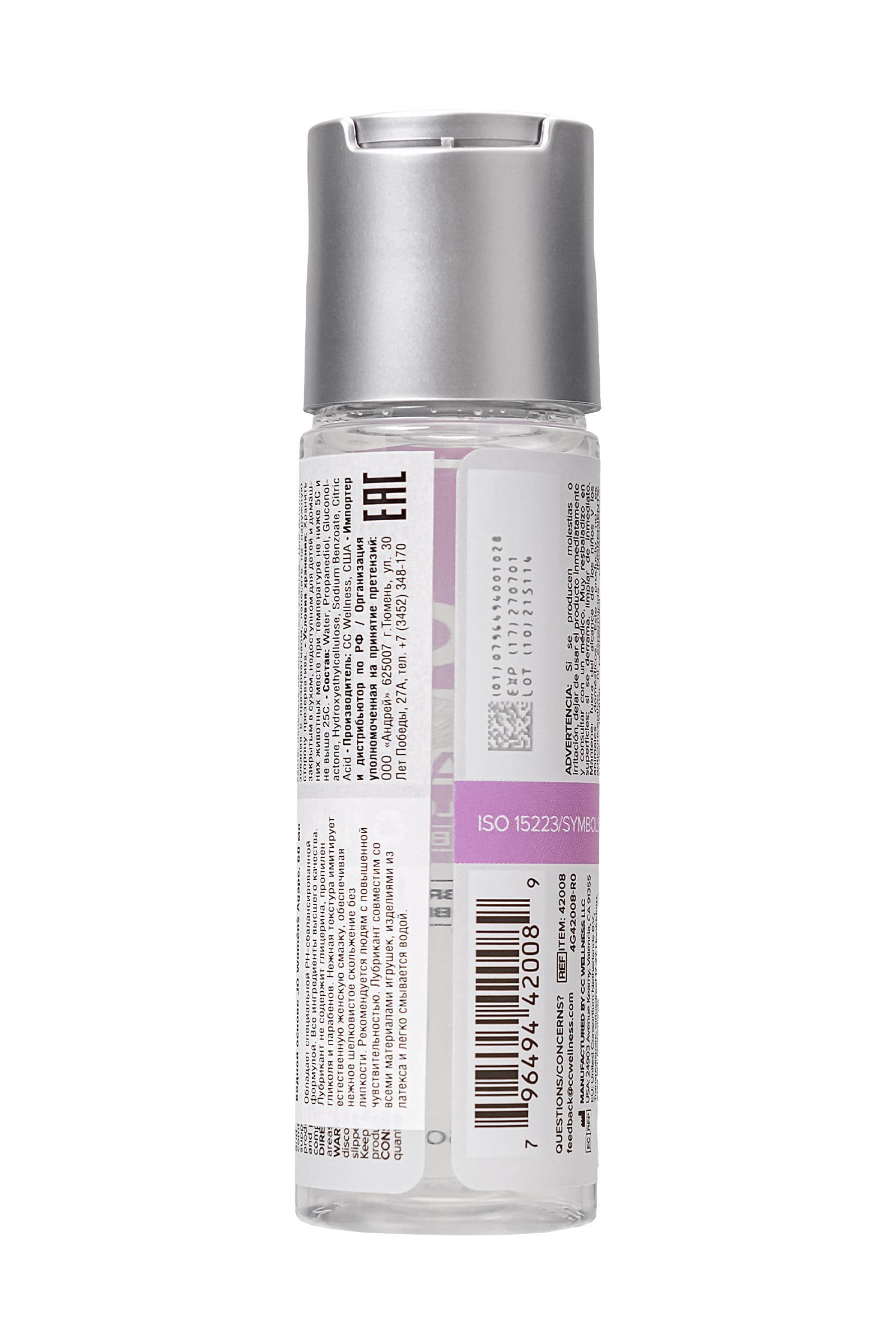 Лубрикант на водной основе для женщин JO AGAPE LUBRICANT ORIGINAL - 60 мл.
