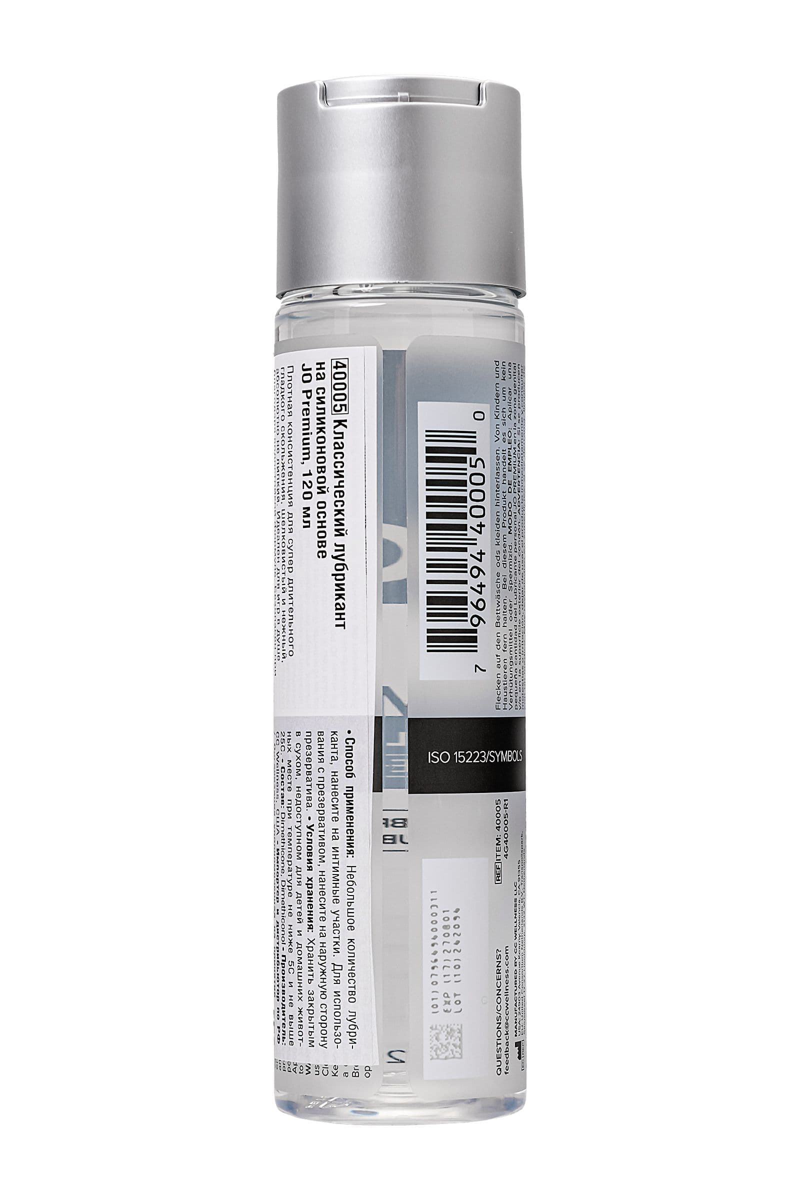 Лубрикант на силиконовой основе JO Personal Premium Lubricant - 120 мл.
