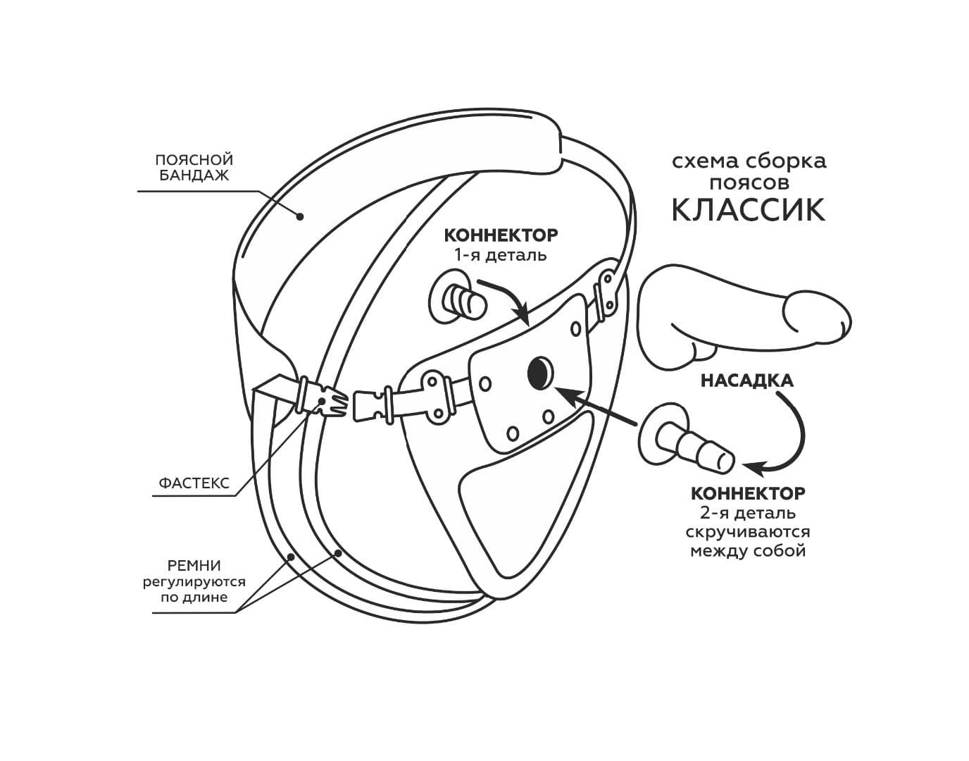 Фаллическая насадка Харнесс UNICOCK 9  с вибрацией - 24 см.