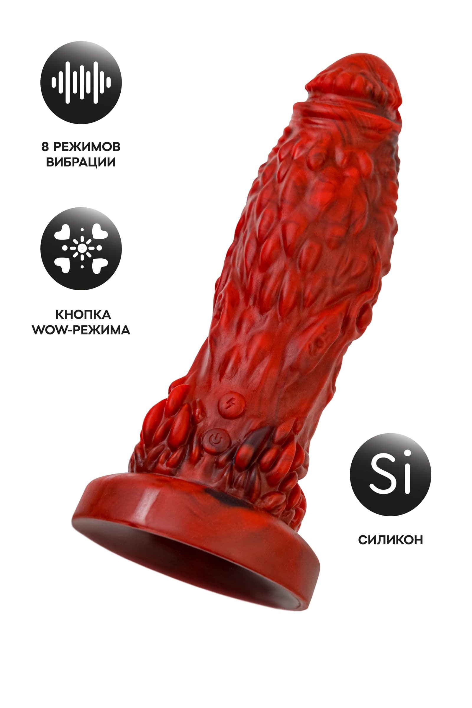Силиконовый вибратор Monster Docus - 21,7 см.