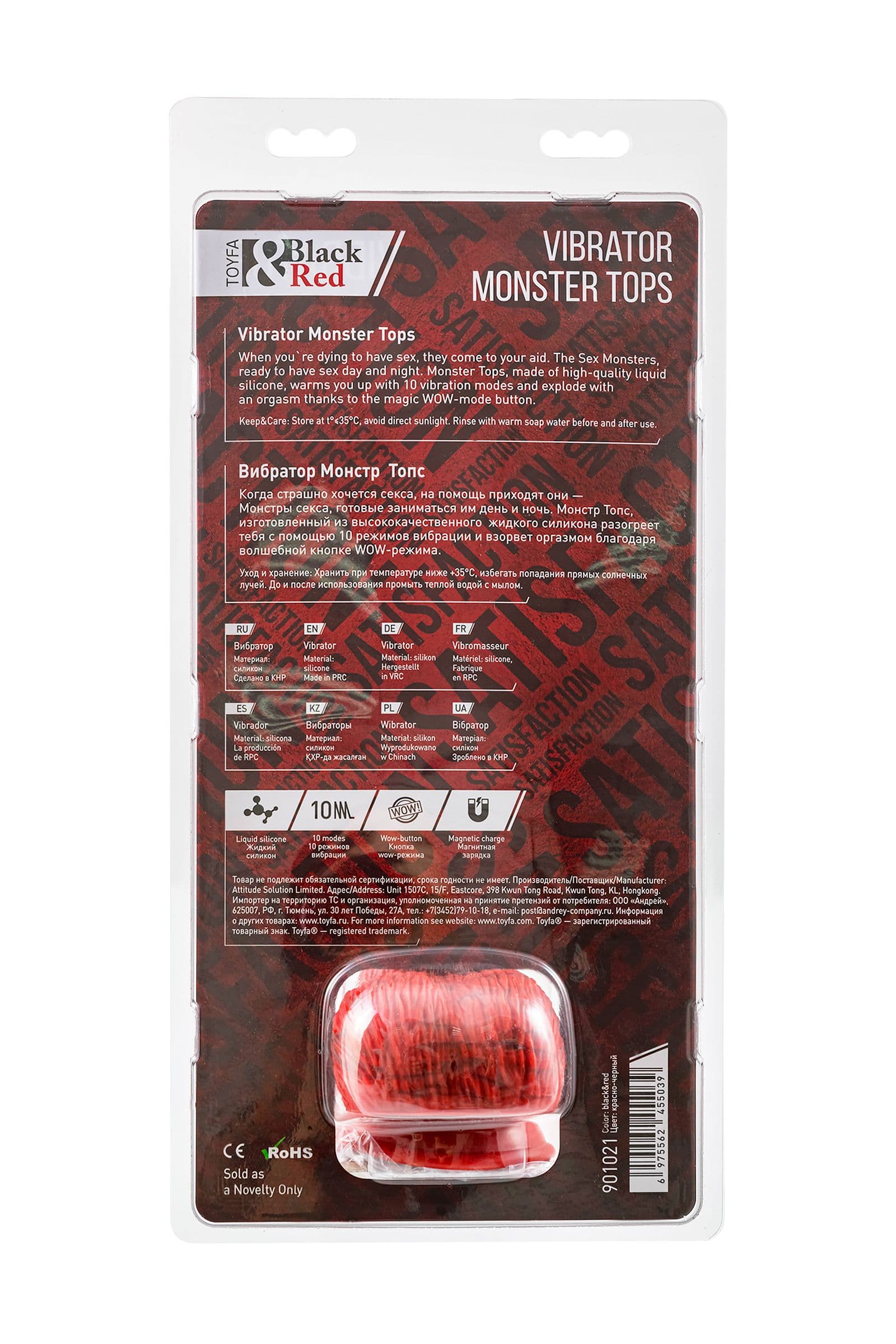 Силиконовый вибратор Monster Tops - 27 см.